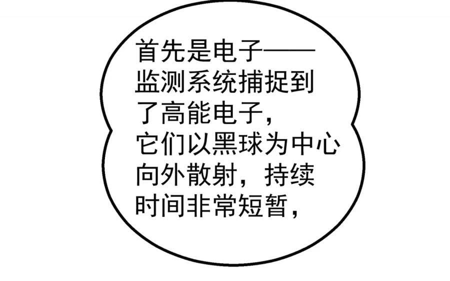 63 记录声音58