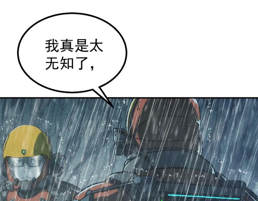 45 坑113
