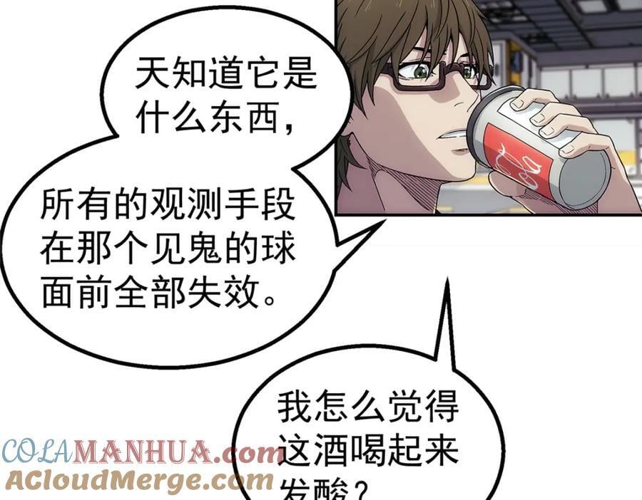 62 手20