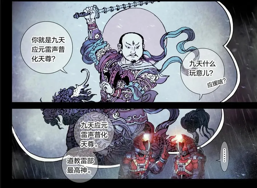 解密篇1933