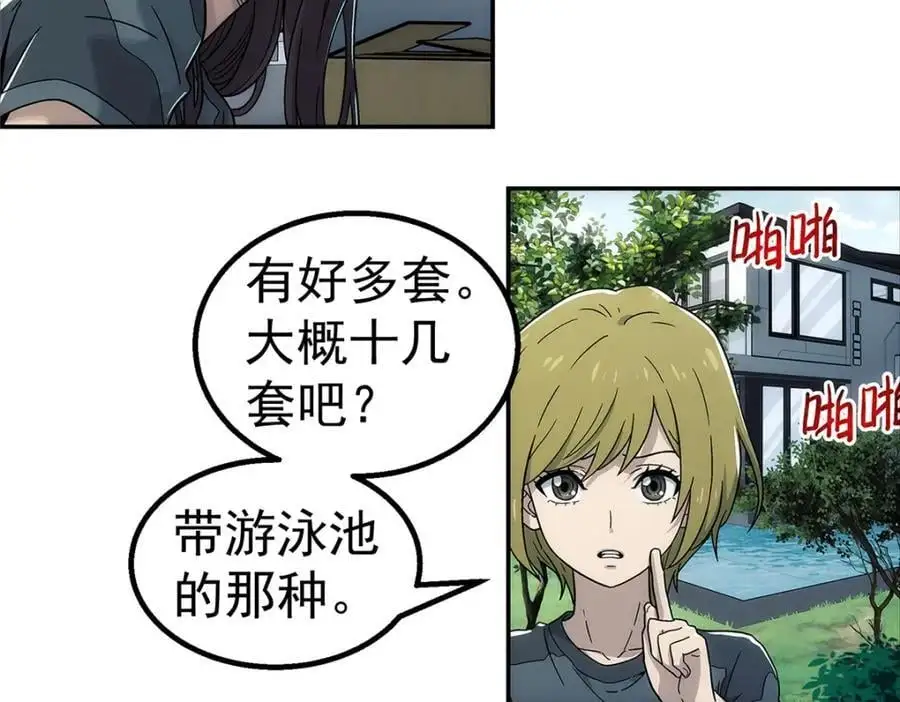 66 门47