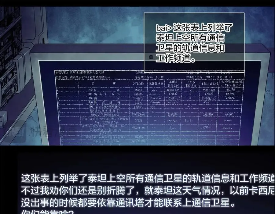 解密篇29 这张破嘴25