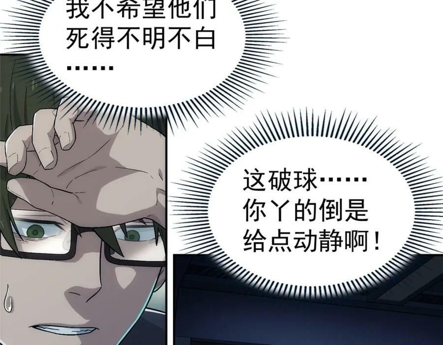 44 人工智能62