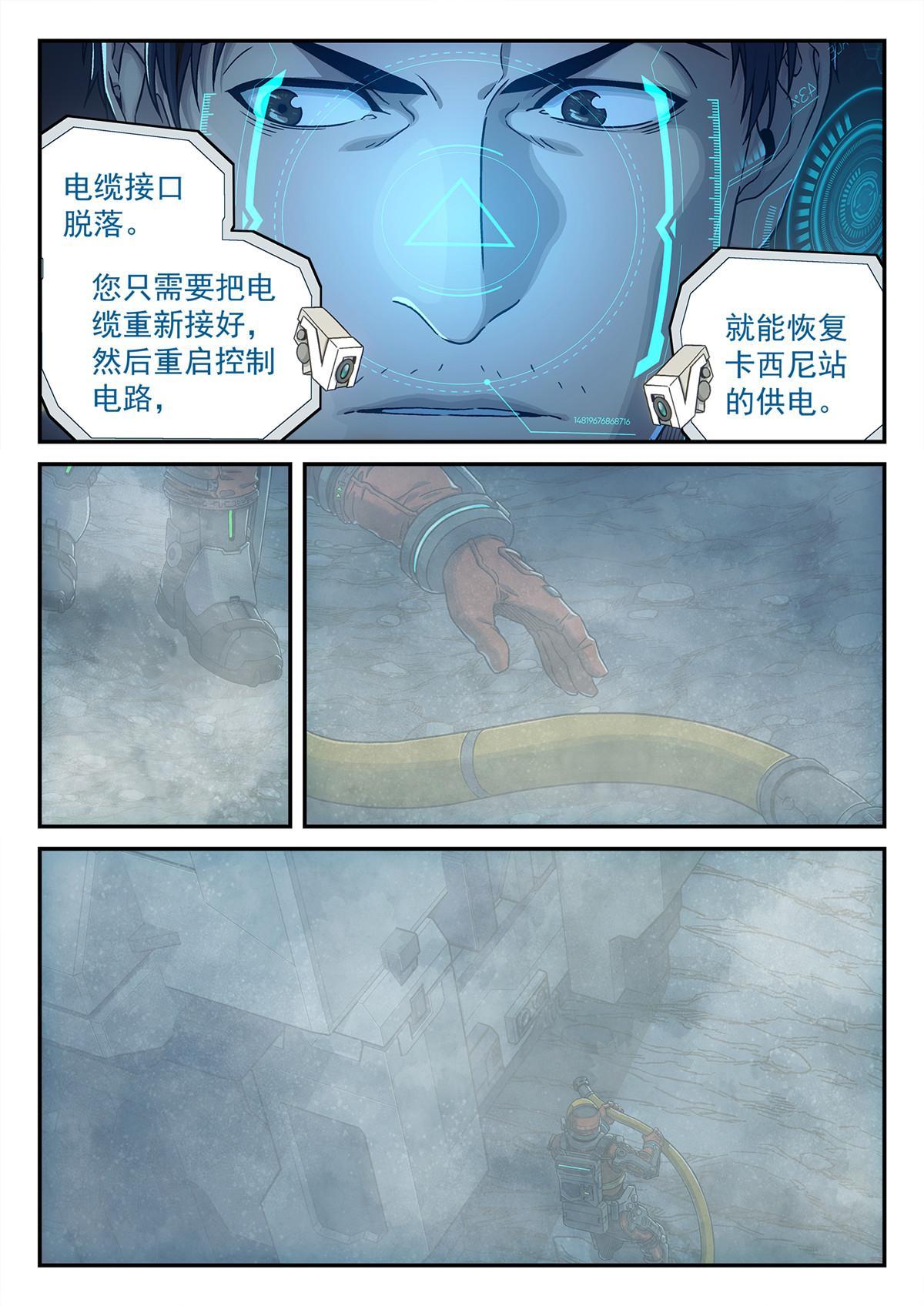 11 恭喜发财11