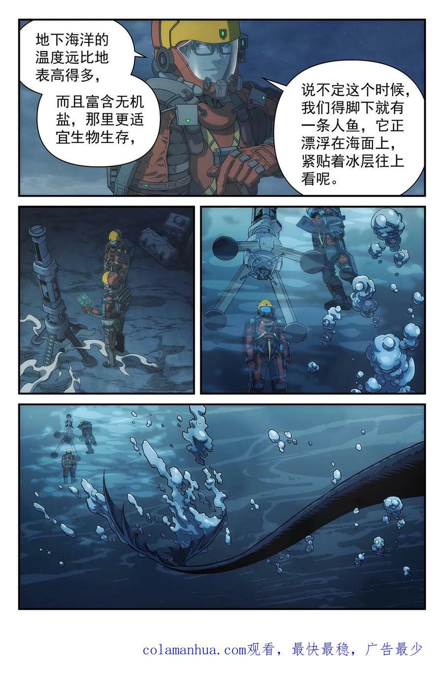 37 打洞17