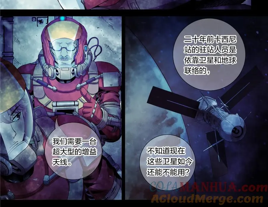 解密篇29 这张破嘴12