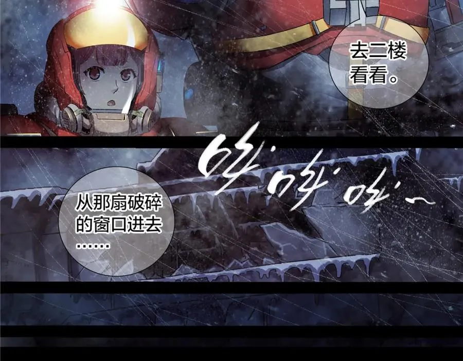 解谜篇64 哭声37