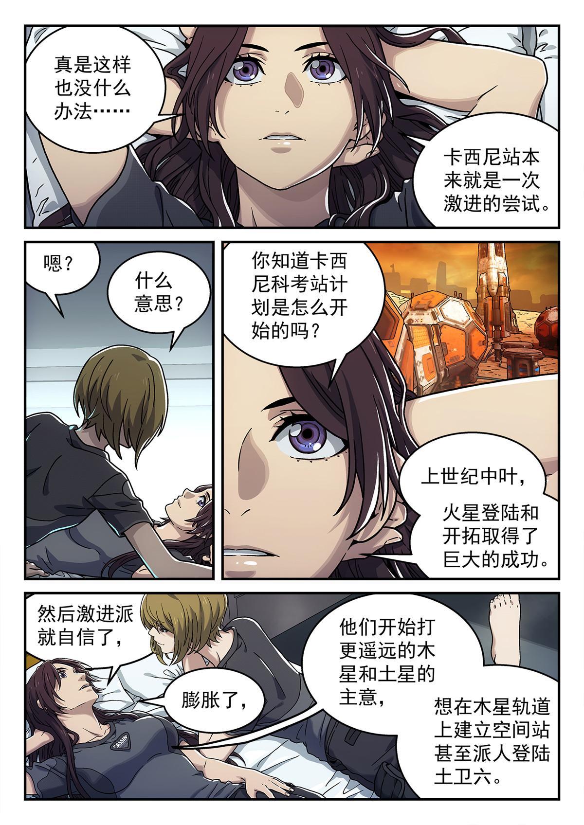 02 默予和崖香22