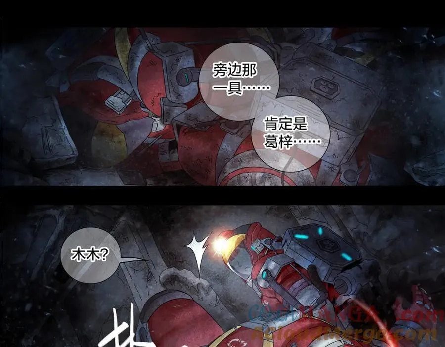 解谜篇73 宿命？39
