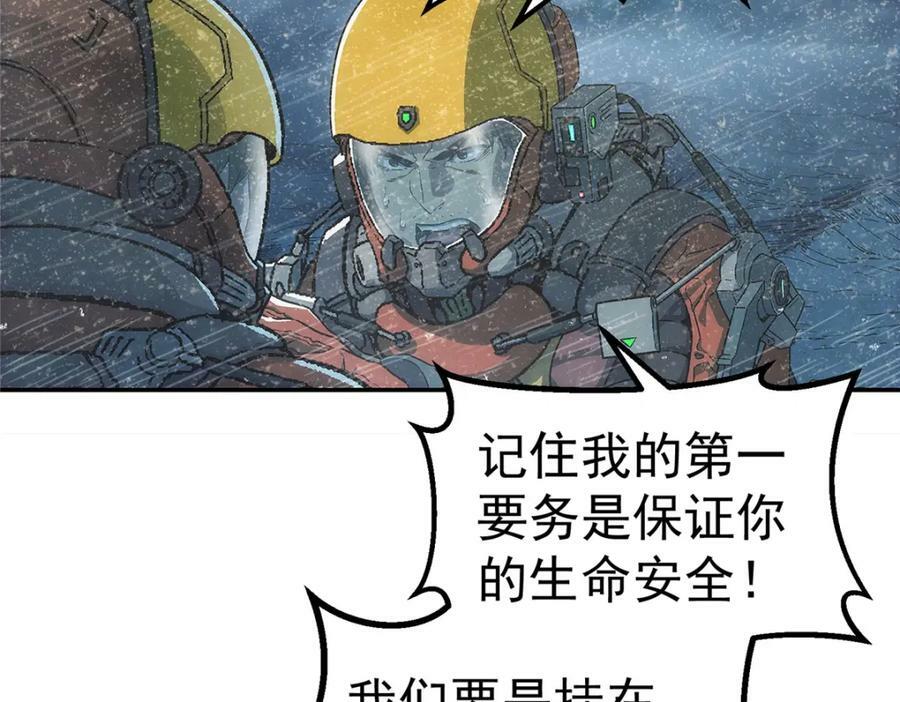49 女妖31