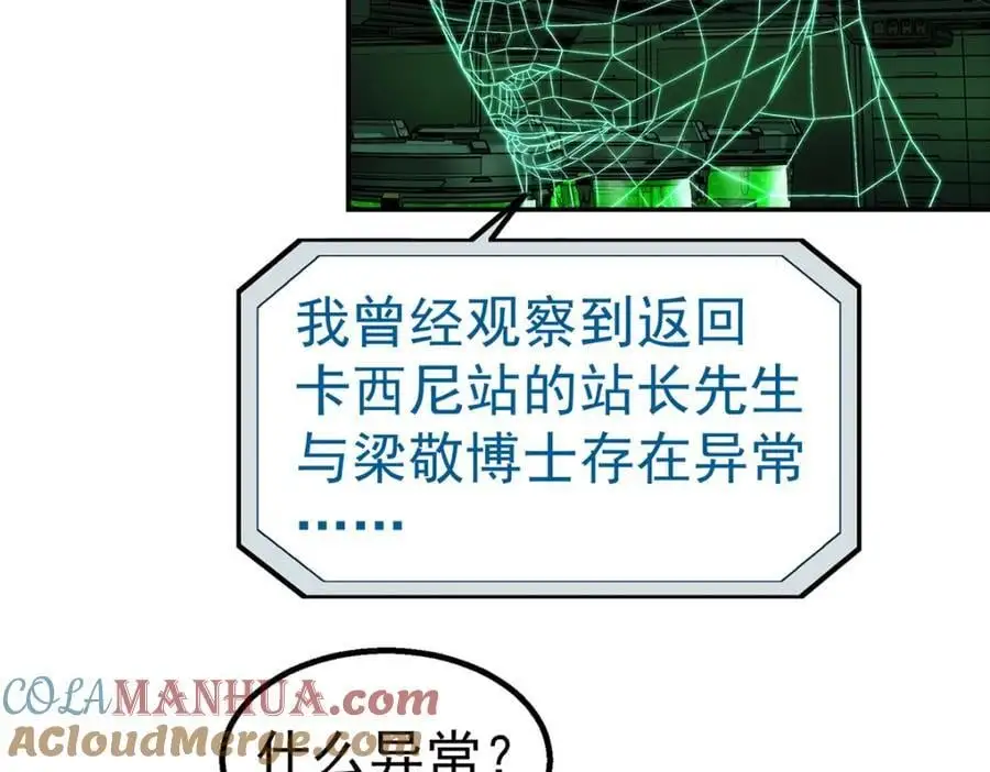 71 方案30