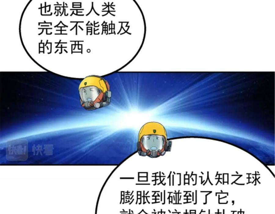 046 看球25