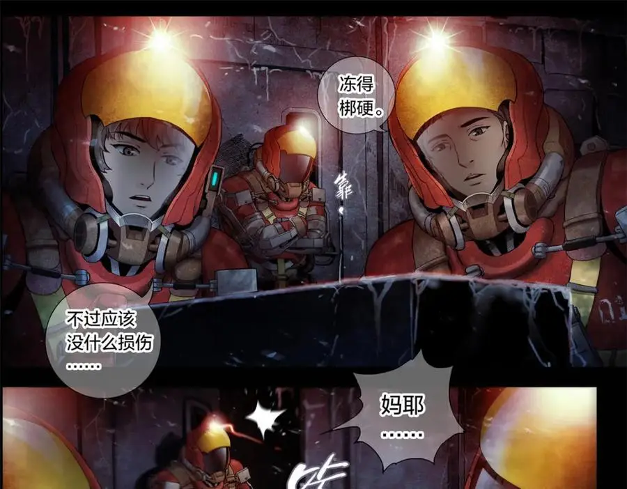 解谜篇07 硬盘17