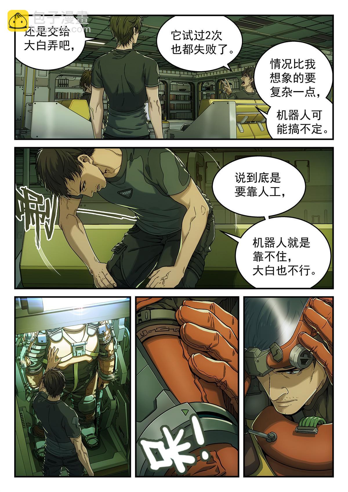 10 洗澡15