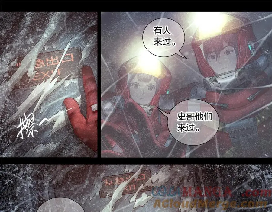 解谜篇73 宿命？9