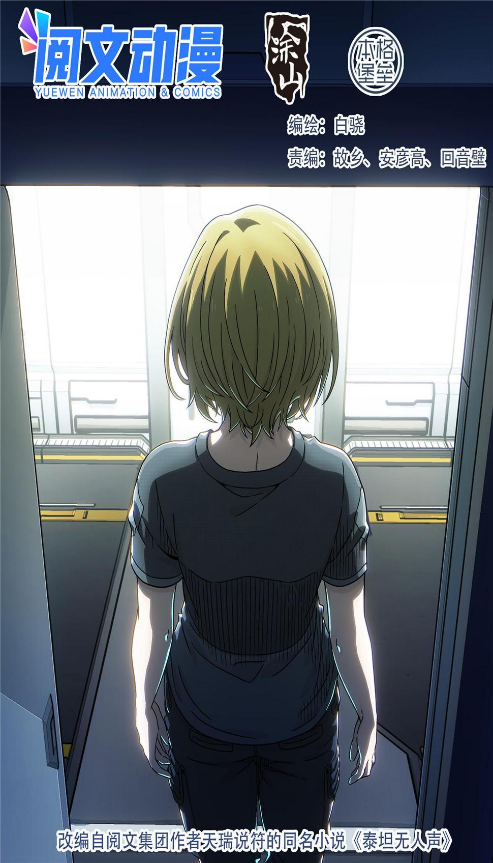 15 交流0