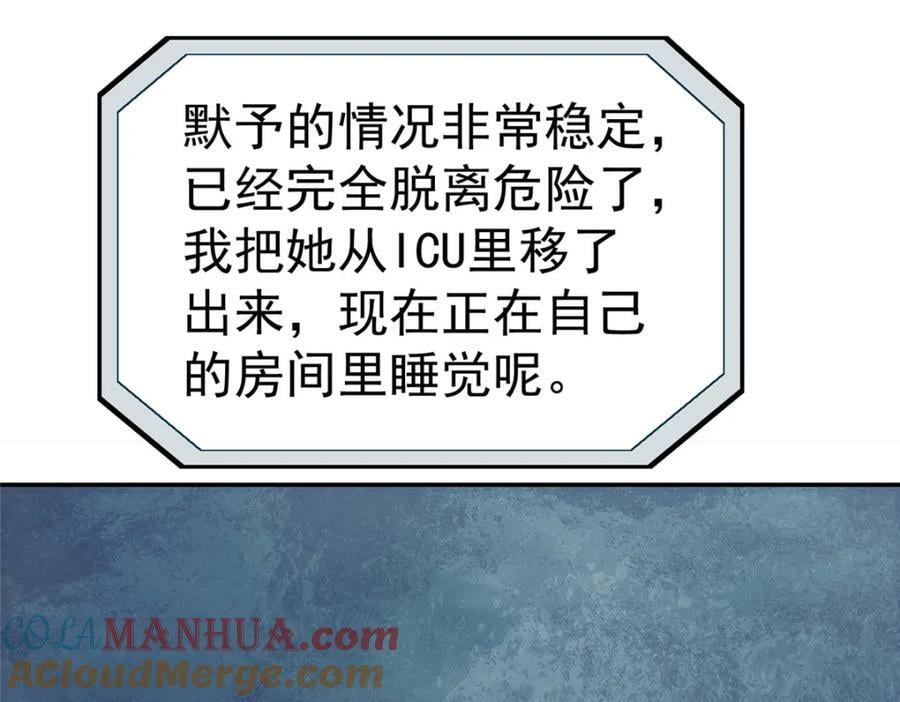 54 就是这里36