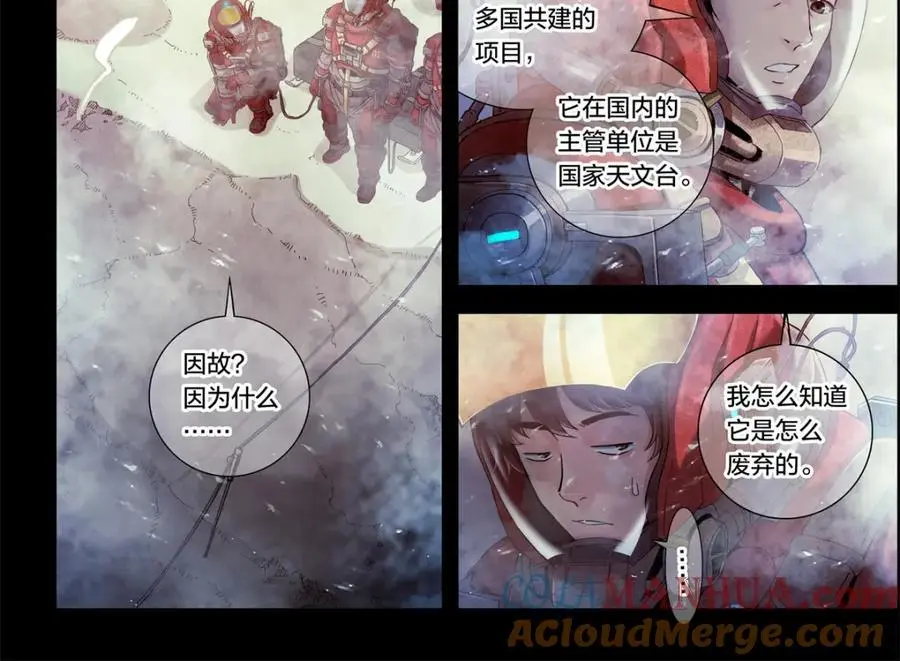 解谜篇06 当年无人生还18