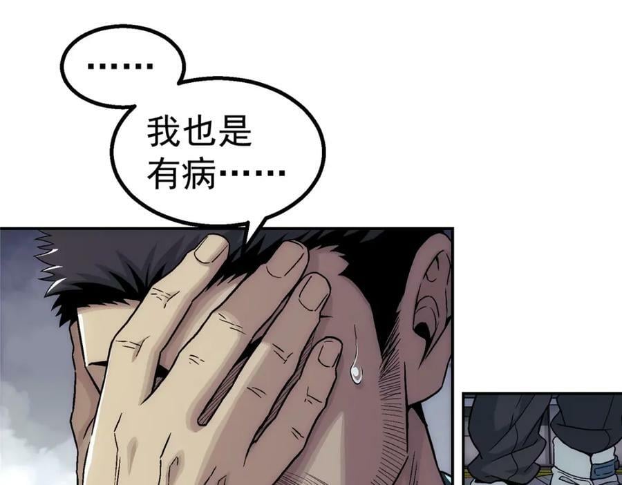 44 人工智能47