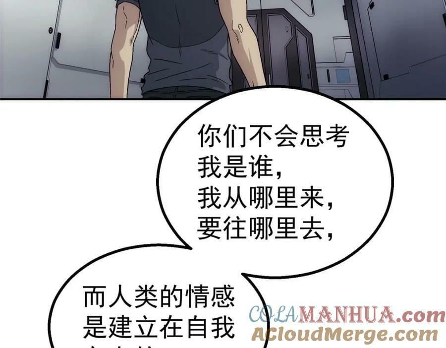 44 人工智能21