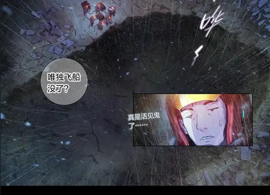 解密篇23 消失21