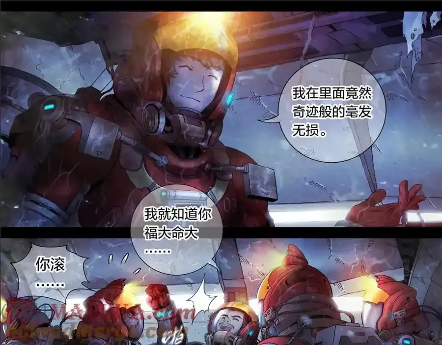 解密篇26 Hi20