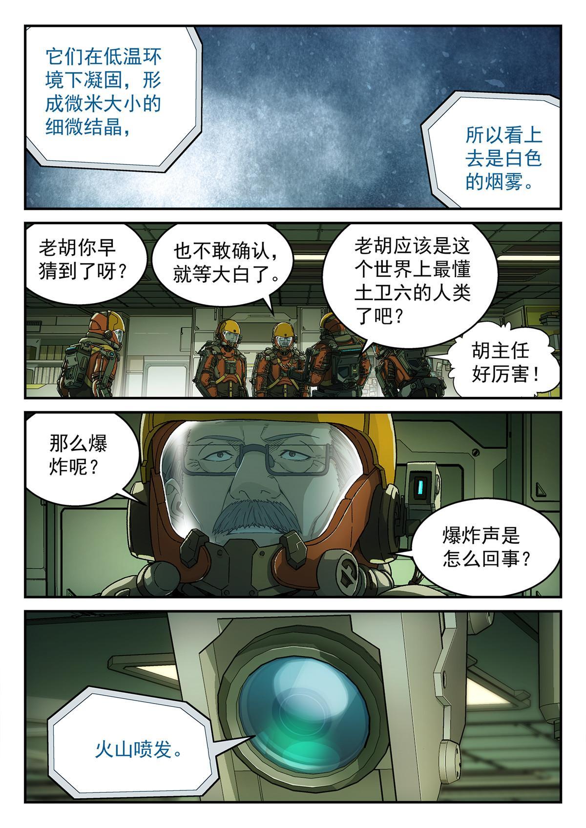 09 恢复平静1