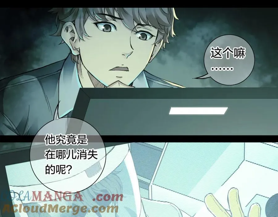 解密篇53 一叶障目12