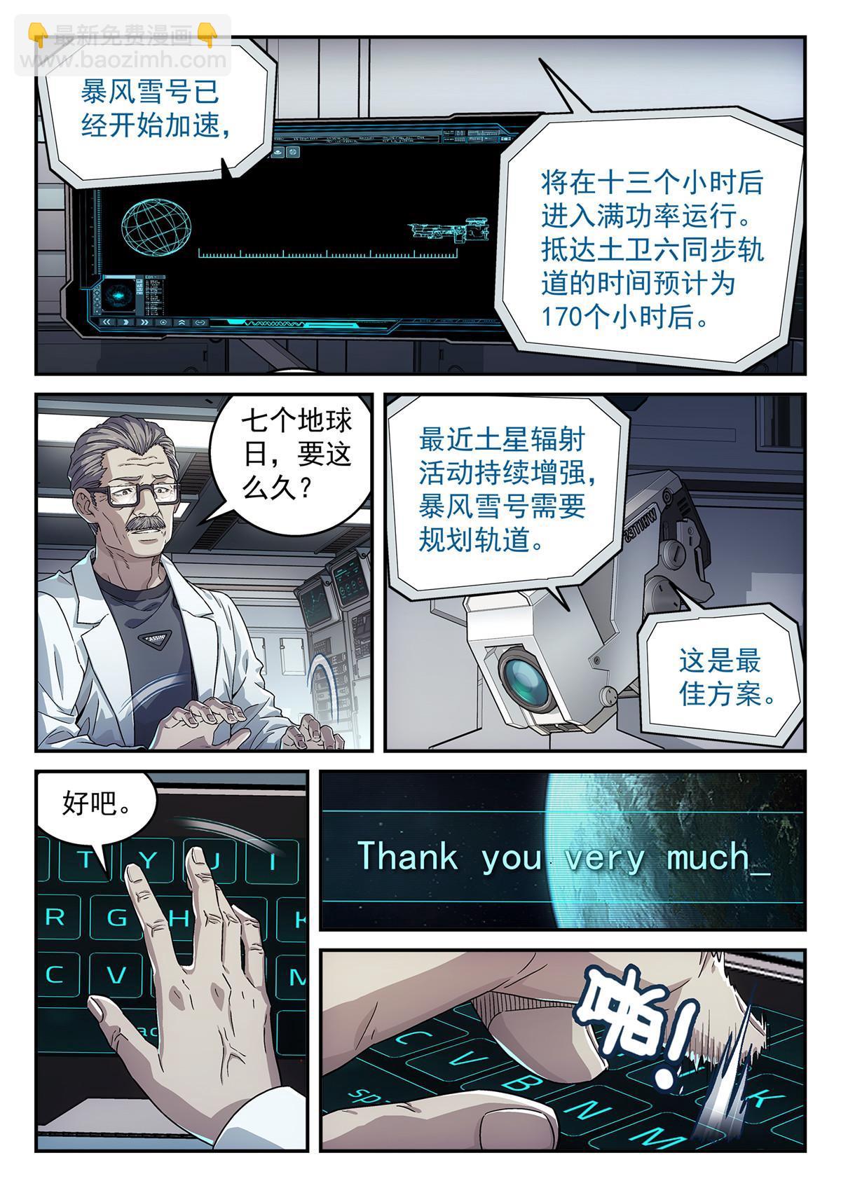06 球还是洞17