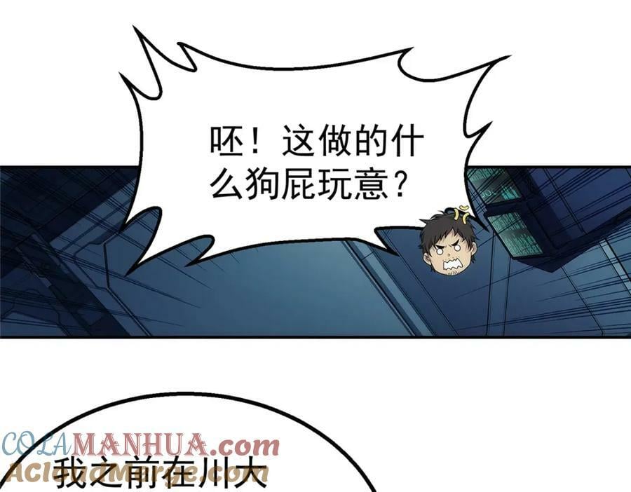 52 三个标记点42