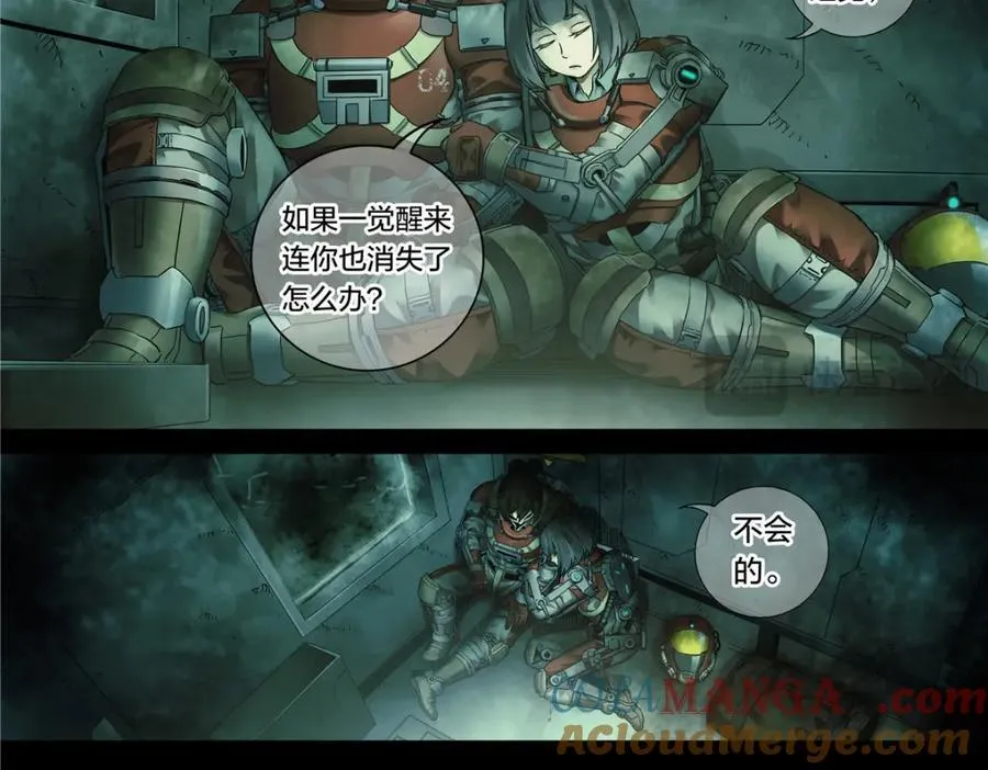 解密篇44 遗言20