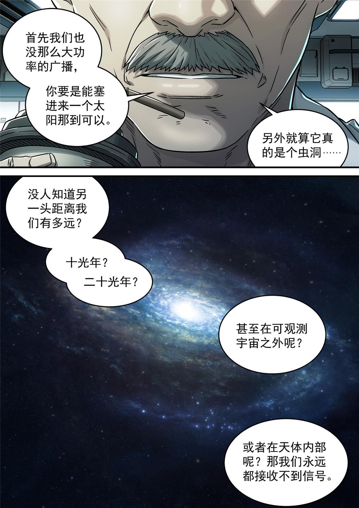 13 掉san值13