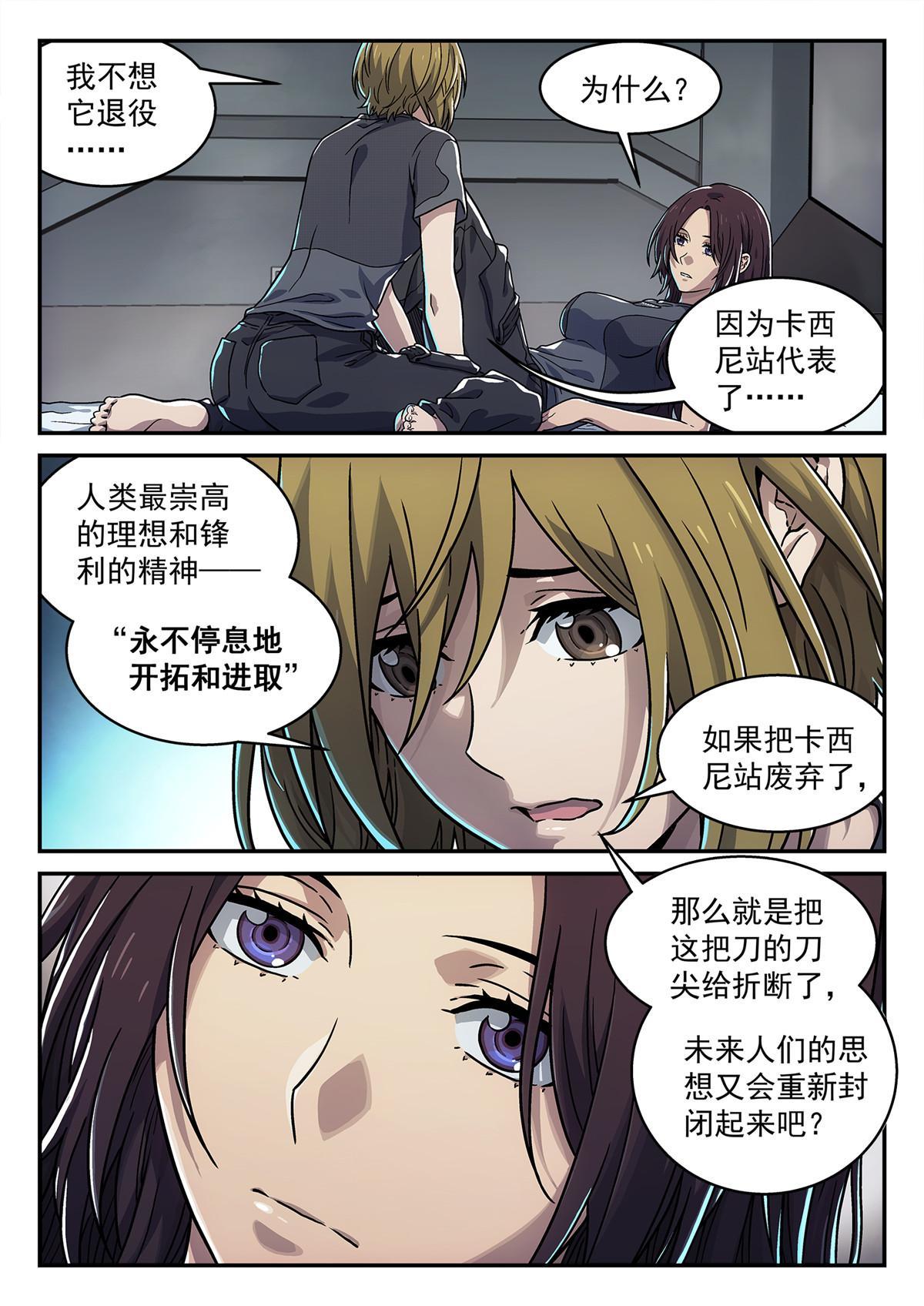 02 默予和崖香27