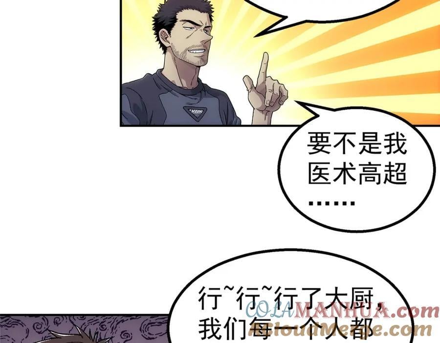 62 手8
