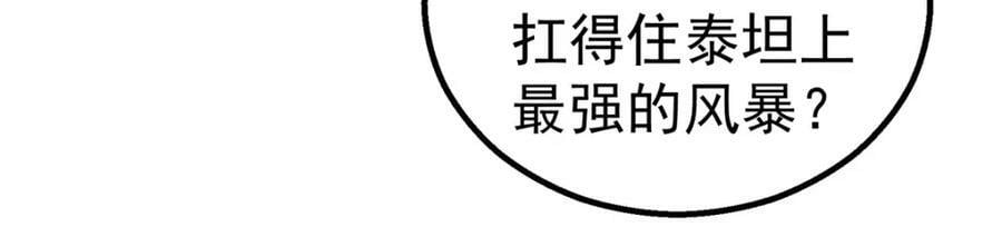 49 女妖10