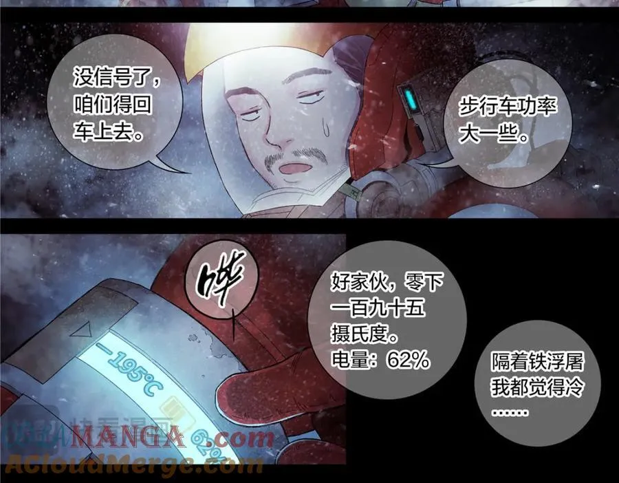 解谜篇60 车呢30