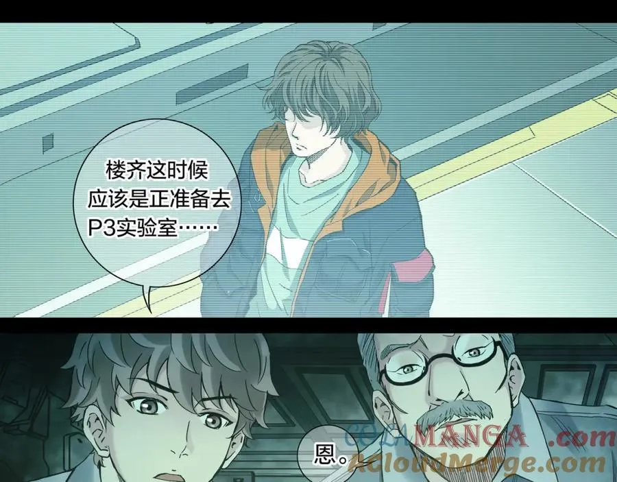 解密篇52 大胆的设想33