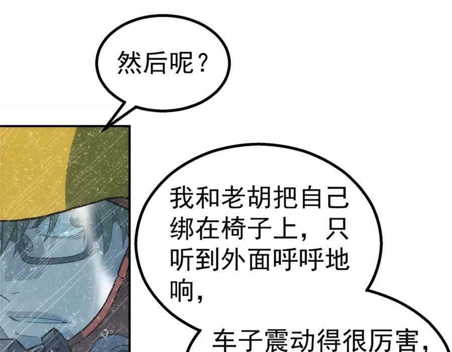 49 女妖5