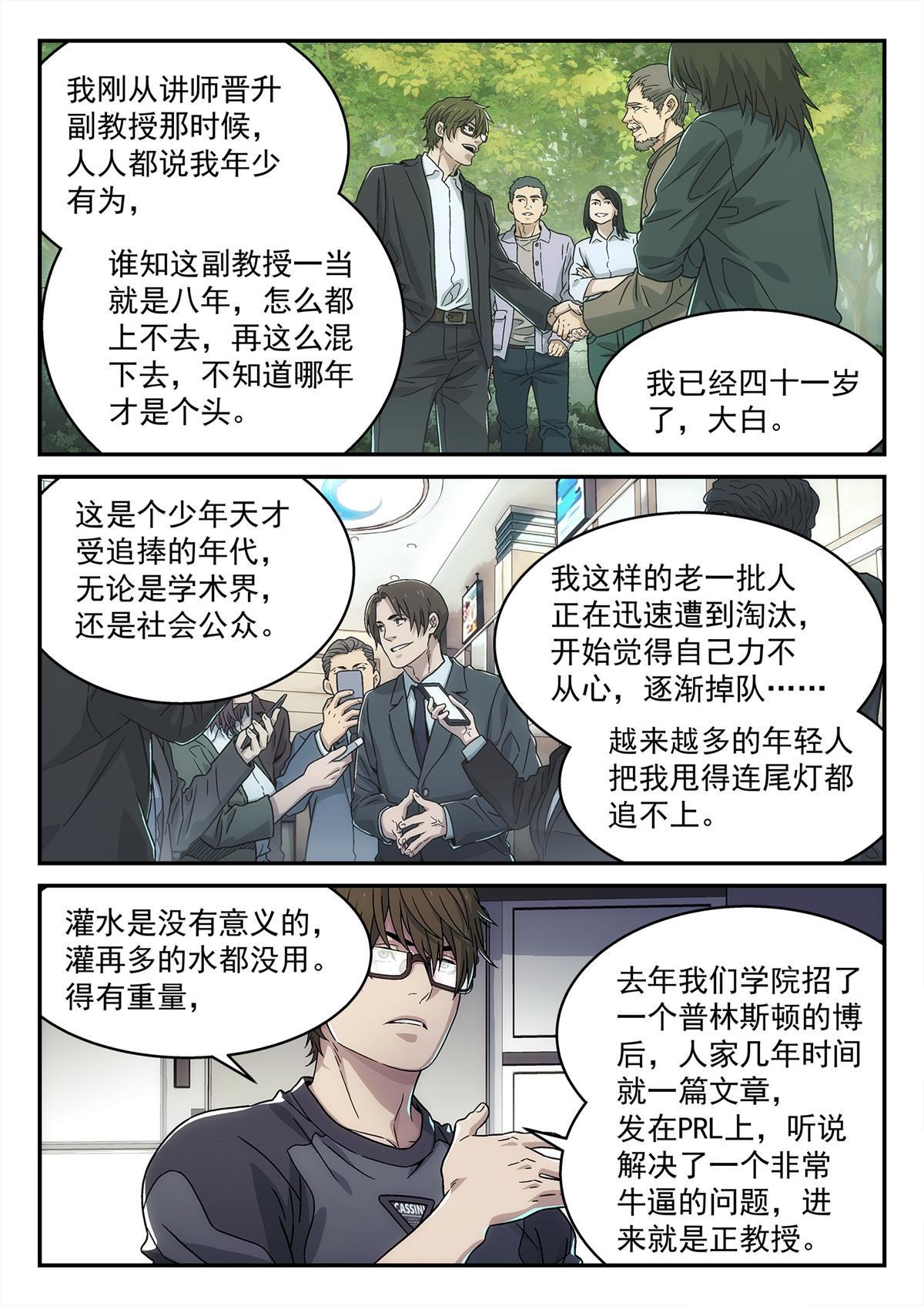 30 乱猜12