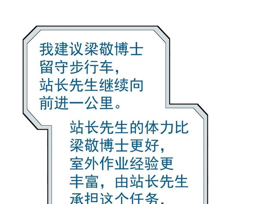 52 三个标记点25