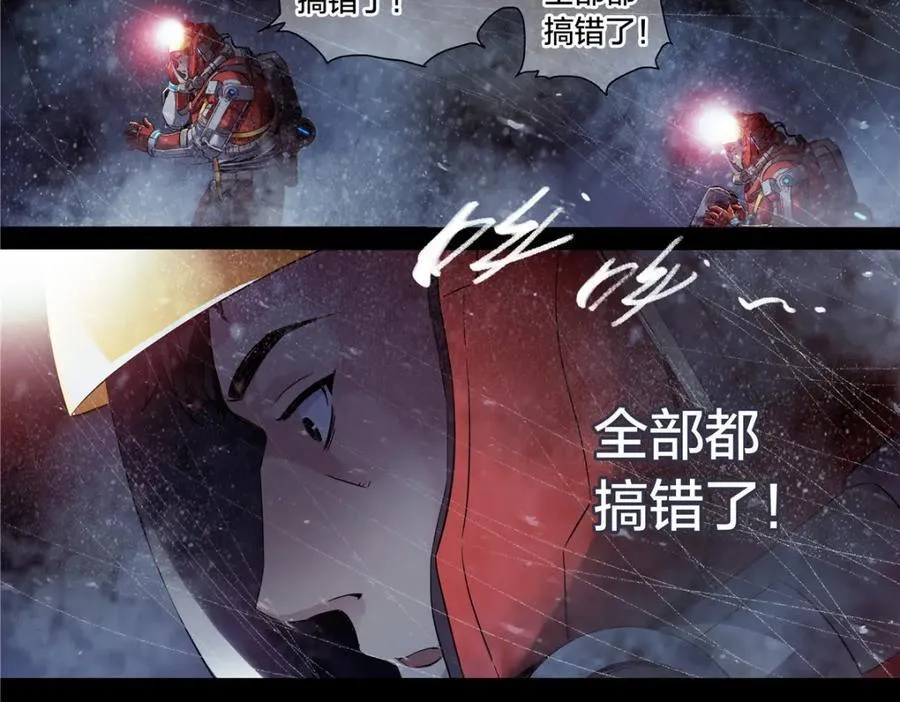解谜篇63 手13