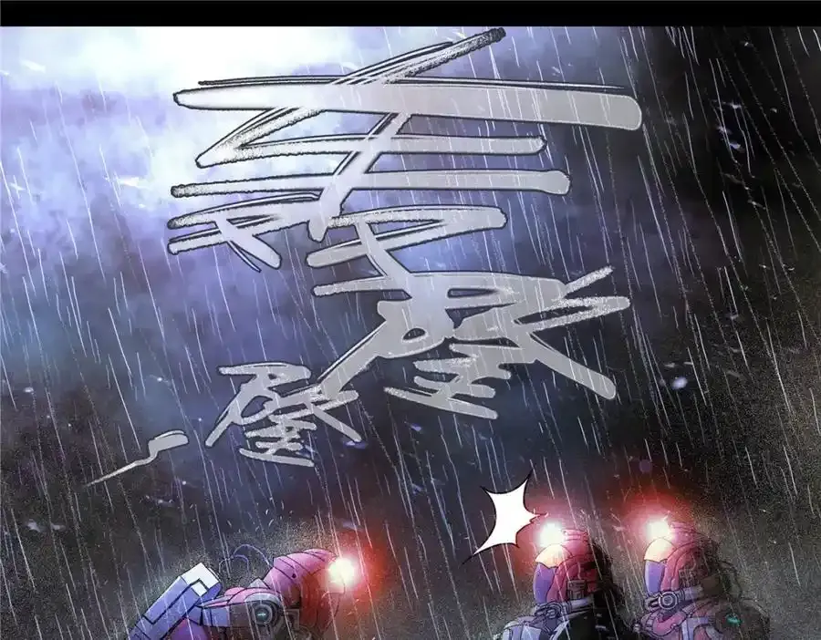 解密篇22 暴雨27