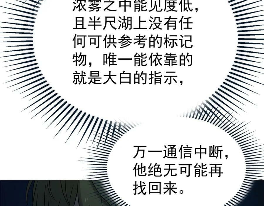 52 三个标记点65