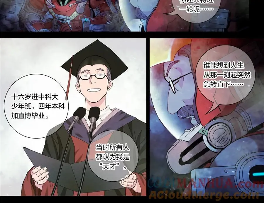 解谜篇17 至关重要的问题22