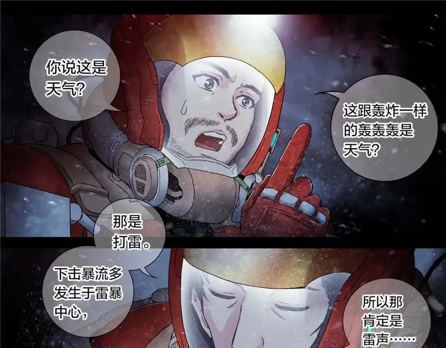 解谜篇60 车呢23