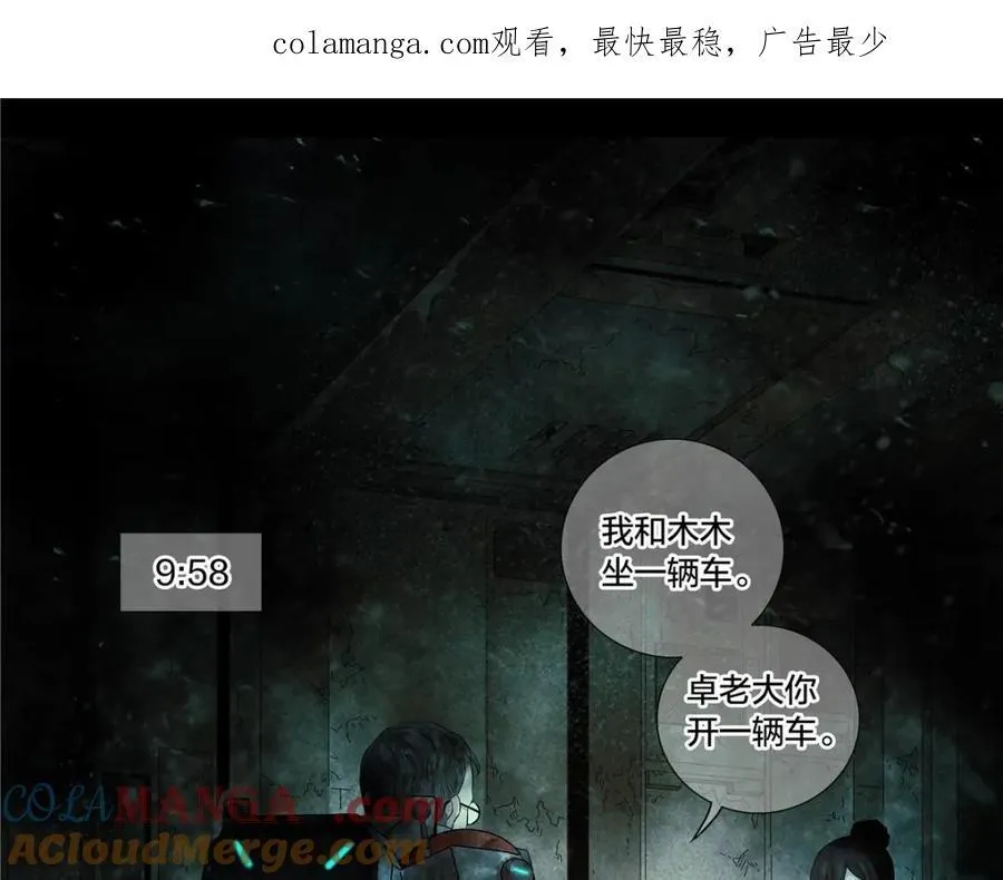 解谜篇71 门0