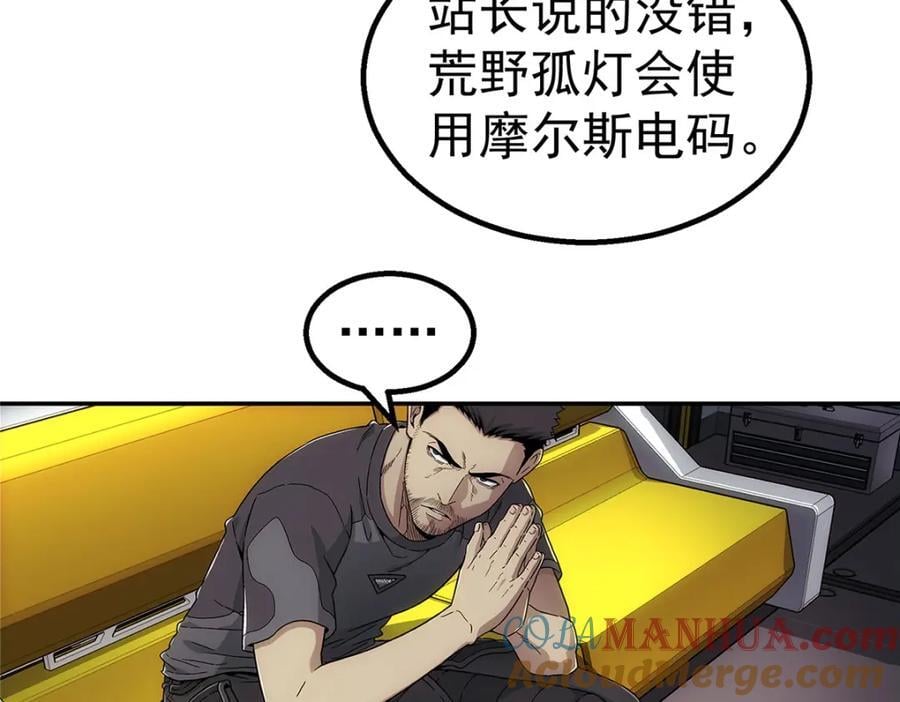 58 站内78