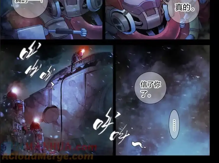 解密篇22 暴雨14