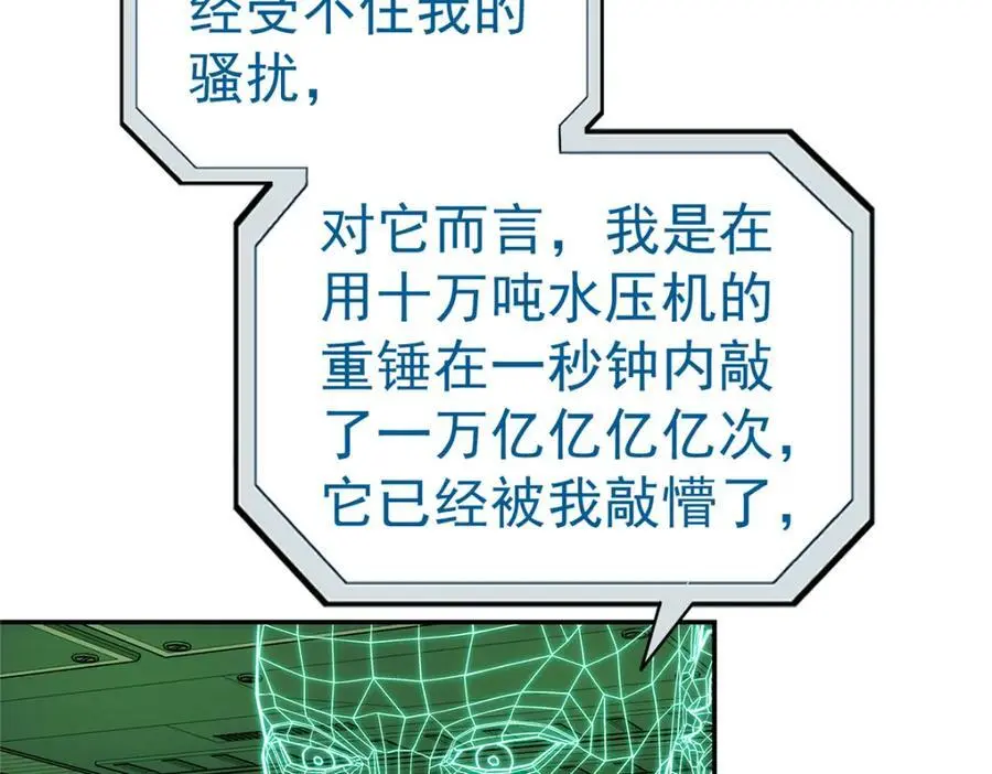 72 逃出去2