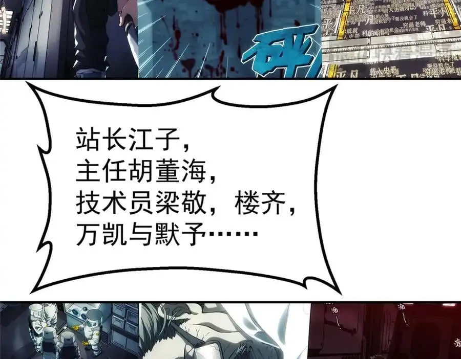 67 要不是我大44